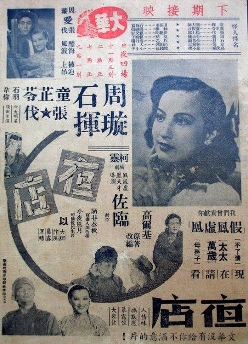 国家电力公司检验员证