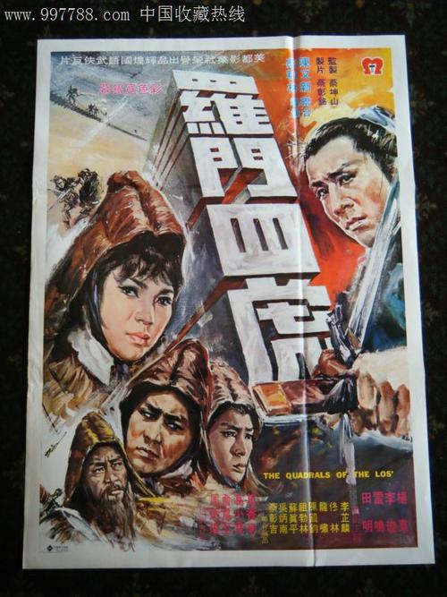 购买假西英格兰大学毕业证